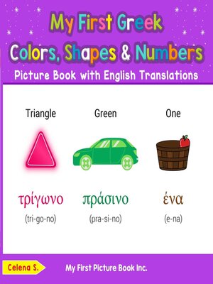 cover image of My First Greek Colors, Shapes & Numbers Picture Book with English Translations